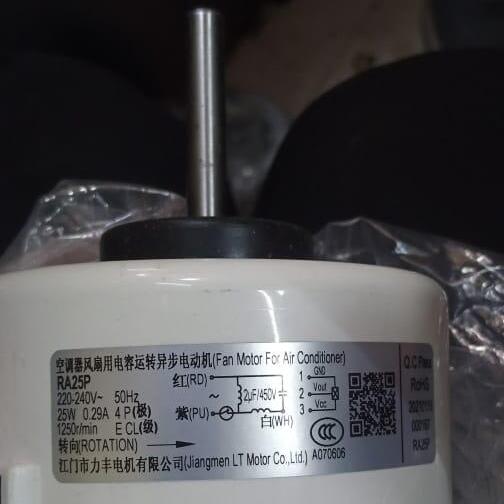 whirlpool-split-ac-indoor-blower-motor-15-ton-ra25p-25-watt.jpg Whirlpool Split AC Indoor Blower Motor 1.5 Ton (RA25P) 25-Watt - Image 1